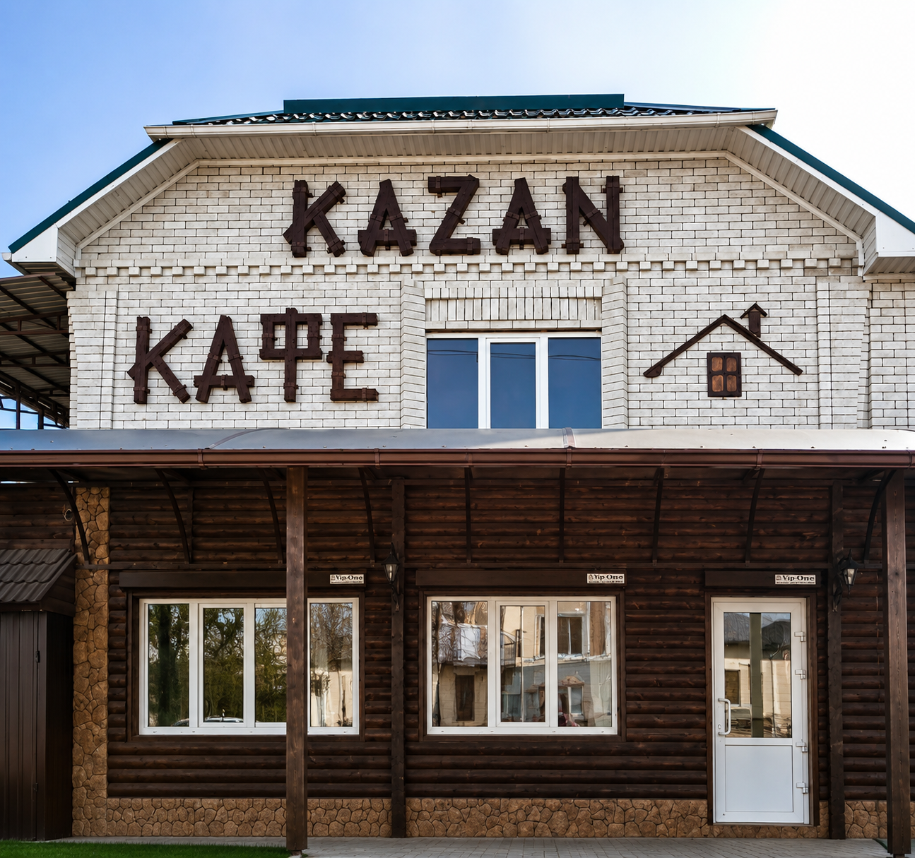 Restaurant Atmosphere